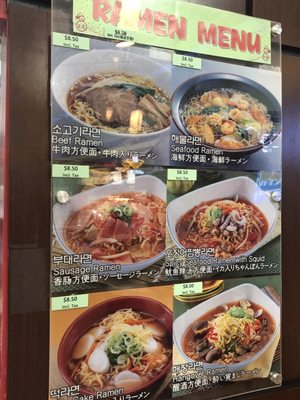 Menu photo 2 Izumi North Wales, PA Menu photo 2 Izumi North Wales, PA
