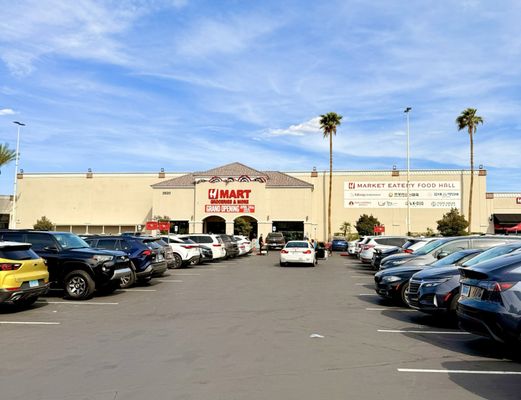 H Mart Las Vegas by null