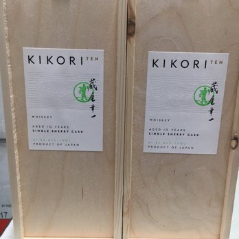 Hi-Time Wine Cellars - Limited qty 312 pcs. of this Japanese whiskey - I copped 2 - Beer, Wine & Spirits Near Me - Costa Mesa, California
