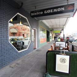 Bistro Goemon - Bistro Goemon exterior