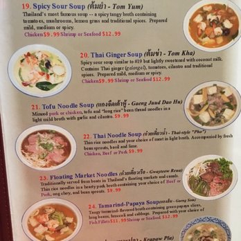 Siam Garden Cafe - Menu 3 - Thai Near Me - Honolulu, Hawaii Siam Garden Cafe - Menu 3 - Thai Near Me - Honolulu, Hawaii