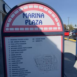 Marina Plaza Shopping Center - Marina Plaza {11/8/2025}