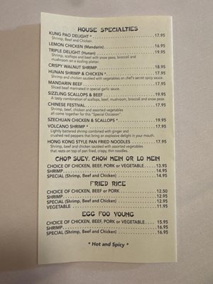 Menu photo 3 Orange Blossom Chinese Restaurant Orange, CA Menu photo 3 Orange Blossom Chinese Restaurant Orange, CA