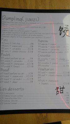 Menu photo 3 Étoile Rouge Montreal, QC Menu photo 3 Étoile Rouge Montreal, QC