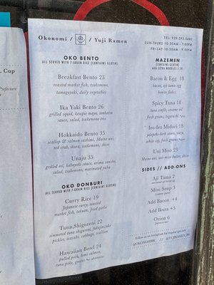 Menu photo 7 Okonomi Brooklyn, NY