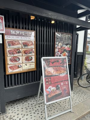 Edogawa Naramachi by null