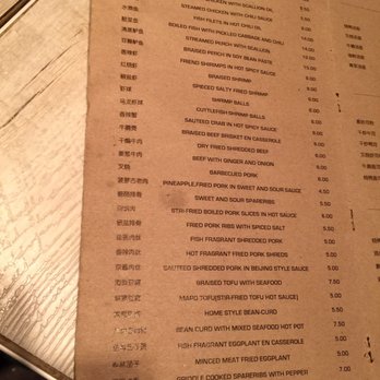 Wang Jiao - English Menu page 2 - Chinese Near Me - Milan, Michigan Wang Jiao - English Menu page 2 - Chinese Near Me - Milan, Michigan