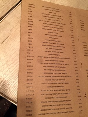 Menu photo 3 Wang Jiao Milan, MI Menu photo 3 Wang Jiao Milan, MI