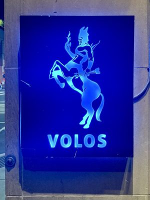 Volos Greek Cuisine by null