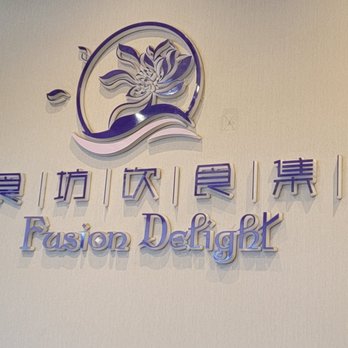 Fusion Delight - Fusion Delight - Chinese Near Me - San Leandro, California Fusion Delight - Fusion Delight - Chinese Near Me - San Leandro, California