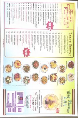 Menu photo 2 Mayflower Lockport, NY Menu photo 2 Mayflower Lockport, NY