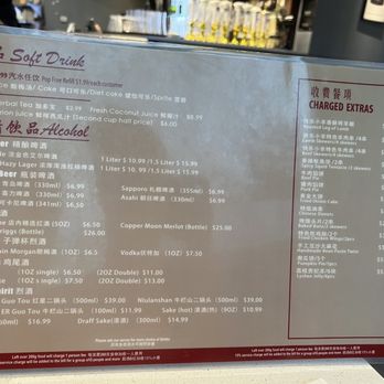 Happy Lamb Hot Pot - Items with surcharges - Hot Pot Near Me - Coquitlam, British Columbia Happy Lamb Hot Pot - Items with surcharges - Hot Pot Near Me - Coquitlam, British Columbia