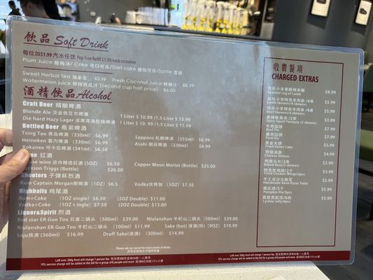 Menu photo 7 Happy Lamb Hot Pot Coquitlam, BC Menu photo 7 Happy Lamb Hot Pot Coquitlam, BC