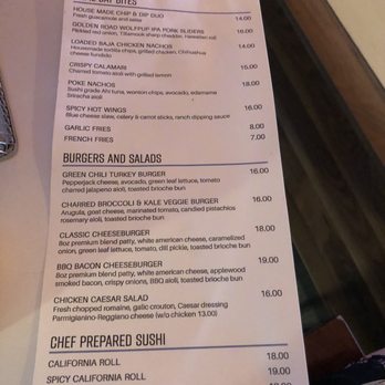 The Centurion Suite by American Express - Menu March, 2018 - Lounges Near Me - Los Angeles, California