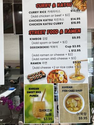 Menu photo 5 Kkoma Chicken Garden Grove, CA Menu photo 5 Kkoma Chicken Garden Grove, CA