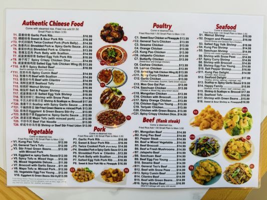 Menu photo 1 Fan Chinese restaurant Melissa, TX Menu photo 1 Fan Chinese restaurant Melissa, TX