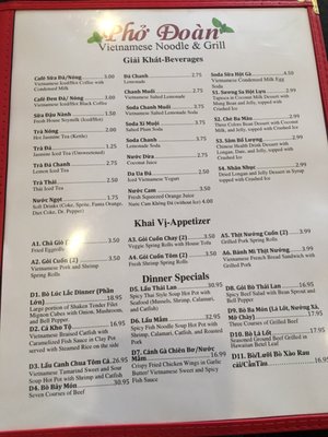Menu photo 5 Doan Garland, TX
