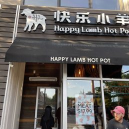 Exterior photo of Happy Lamb Hot Pot - Cambridge, Massachusetts Exterior photo of Happy Lamb Hot Pot - Cambridge, Massachusetts