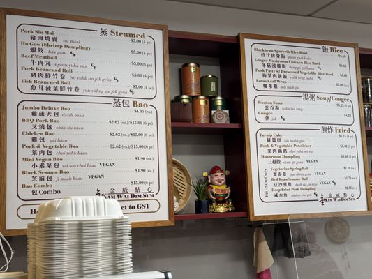 Menu photo 1 Kam Wai Dim Sum Vancouver, BC Menu photo 1 Kam Wai Dim Sum Vancouver, BC