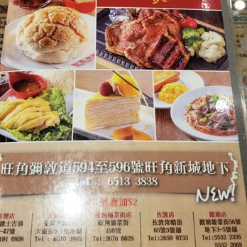 紅茶 - Hong Kong Style Cafe Near Me - Hong Kong, HK 紅茶 - Hong Kong Style Cafe Near Me - Hong Kong, HK