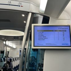 Airport Express Station