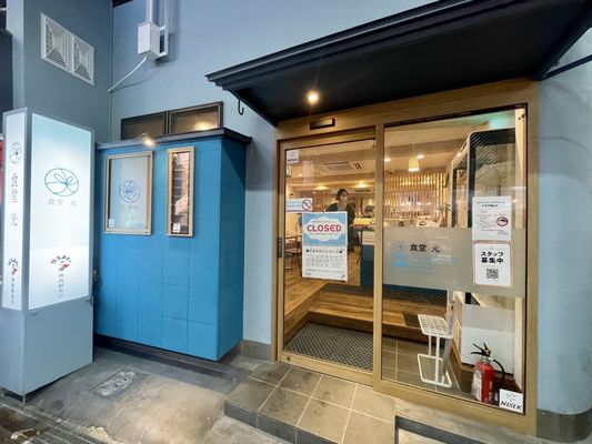 Yanagibashi Rengo Market by null