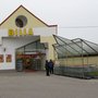 Photo of Billa
