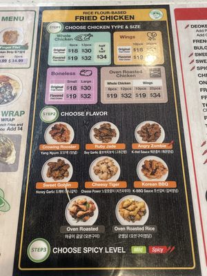Menu photo 4 Rice Chicken Los Angeles, CA