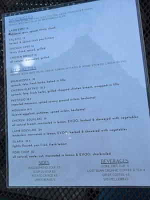 Menu photo 3 Christakis Greek Cuisine Tustin, CA Menu photo 3 Christakis Greek Cuisine Tustin, CA