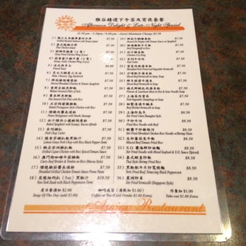 La Amigo Restaurant - Afternoon and late-night menu~ - Chinese Near Me - Richmond, British Columbia La Amigo Restaurant - Afternoon and late-night menu~ - Chinese Near Me - Richmond, British Columbia