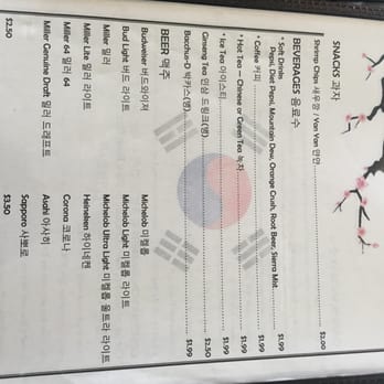 New Korea Restaurant - Korean Near Me - Clarksville, Tennessee