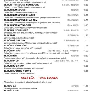 Song Huong Vietnamese - Vietnamese Near Me - Vancouver, British Columbia Song Huong Vietnamese - Vietnamese Near Me - Vancouver, British Columbia