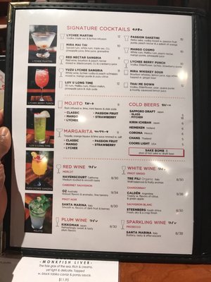Menu photo 7 Mira Sushi - Queens Flushing, NY Menu photo 7 Mira Sushi - Queens Flushing, NY