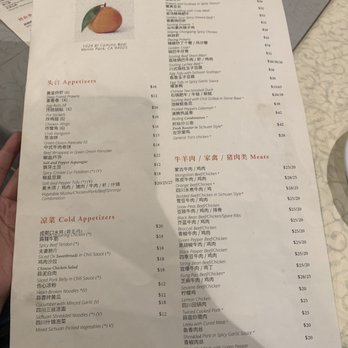 The Mandarin - menu - Chinese Near Me - Menlo Park, California The Mandarin - menu - Chinese Near Me - Menlo Park, California