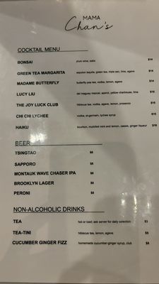 Menu photo 3 Mama Chan’s Northport, NY Menu photo 3 Mama Chan’s Northport, NY