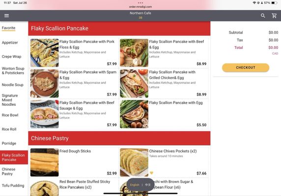 Menu photo 4 Northern Cafe Richmond Hill, ON Menu photo 4 Northern Cafe Richmond Hill, ON