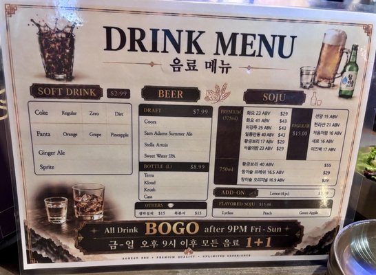 Menu photo 2 Korean Garden Suwanee, GA