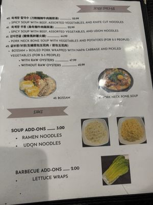 Menu photo 3 Yummy Tofu and BBQ San Jose, CA