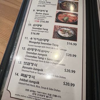 Abbaee Soondae - Korean Near Me - Centreville, Virginia Abbaee Soondae - Korean Near Me - Centreville, Virginia