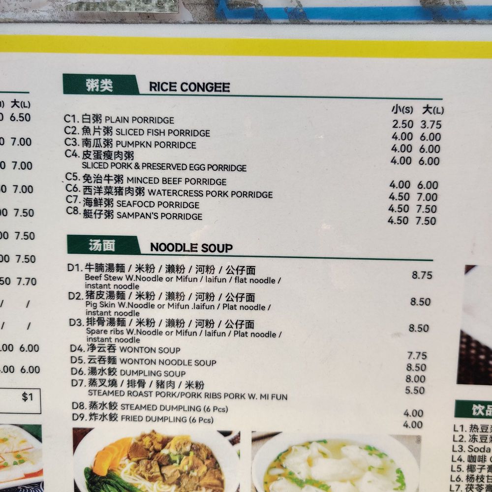 Fu Yuan - Menu - Chinese Near Me - Flushing, New York