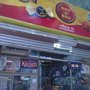Photo of Kiosco