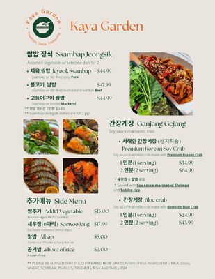 Menu photo 8 Kaya Garden Leonia, NJ