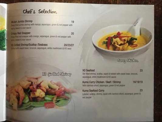 Menu photo 4 Kumo Japanese Restaurant Pearl River, NY Menu photo 4 Kumo Japanese Restaurant Pearl River, NY