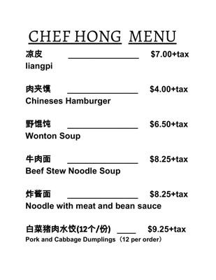 Menu photo 5 Chef Hong Austin, TX