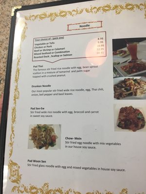 Menu photo 6 Pear's Thai Cuisine San Diego, CA Menu photo 6 Pear's Thai Cuisine San Diego, CA