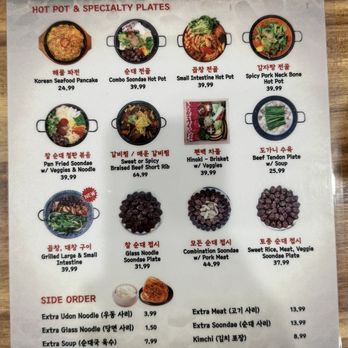 Moobongri Soondae - Menu 2 of 2 - Soup Near Me - Artesia, California