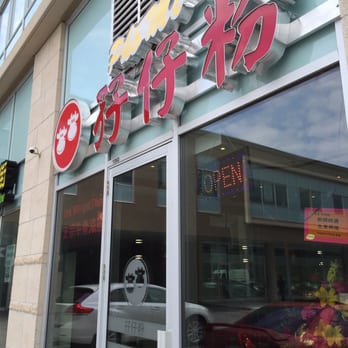 Pho Mi 88 - Vietnamese Near Me - Markham, Ontario