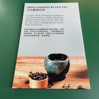 Brian Black Tea - Bubble Tea Near Me - Fremont, California Brian Black Tea - Bubble Tea Near Me - Fremont, California