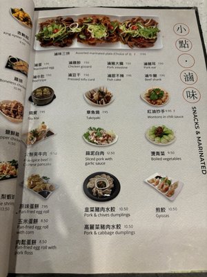 Menu photo 2 Bubble World Burnaby, BC
