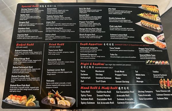 Menu photo 7 Harumi Hayward, CA Menu photo 7 Harumi Hayward, CA